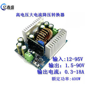 Dc Dc <b>Converter</b> 12-95V To 1.5-90V 18A Adjustable <b>Voltage</b> Current Regulator Module For Power Supply - Product Image 5