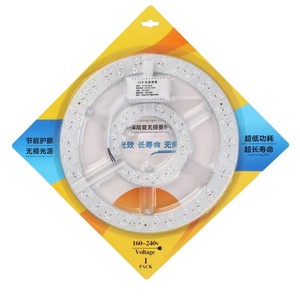 Magnetisches LED-Deckenleuchtenmodul, Ersatzteil mit integrierter Sicherung, dreifarbige dimmbare Lampeneinheit, superhell für Zuhause - Product Image 3