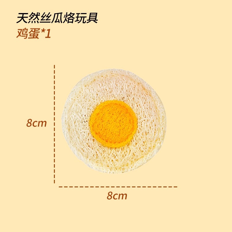 Oeuf poché (8cm)