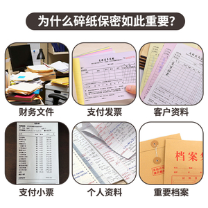 Tragbarer <span class=keywords><strong>Mini</strong></span>-Elektro-<span class=keywords><strong>USB</strong></span>-Akten vernichter Kleiner Home-Office-Akten vernichter mit Vorwärts-und Rück knöpfen aus Kohlenstoffs tahl - Product Image 3