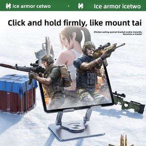 Ice Armor X1-X2 360 Rotating Metal Folding Portable <b>Tablet</b> <b>Stand</b> Semiconductor Cooling Fan for E-sports Gaming 11 Inch - Product Image 3