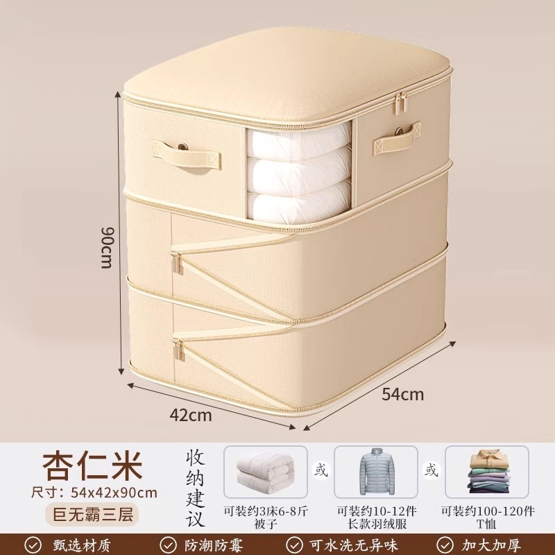 Beige tres capas [54*42*90]]