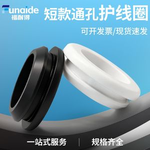 ตัวป้องกันสายไฟแบบซิลิโคนชนิดกลวง  วงแหวนยางนำสายไฟแบบยืดหยุ่นสำหรับป้องกันสายไฟฟ้า - Product Image 5