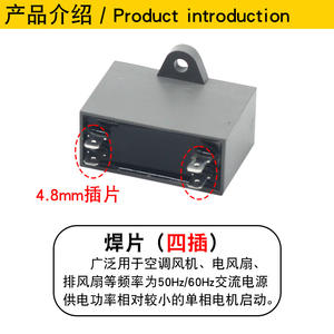Condensateur Xingtai Marque CBB61 450V 3uf Quatre Broches Climatiseur Ventilateur/Hotte Aspirante Souffleur/Pièces de Hotte Aspirante - Product Image 3