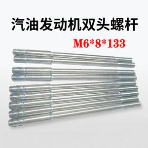 Carburateur d'origine pour générateur à essence 188/190F avec culasse à double vis M6*8*133, pièces de moteur diesel - Product Image 4