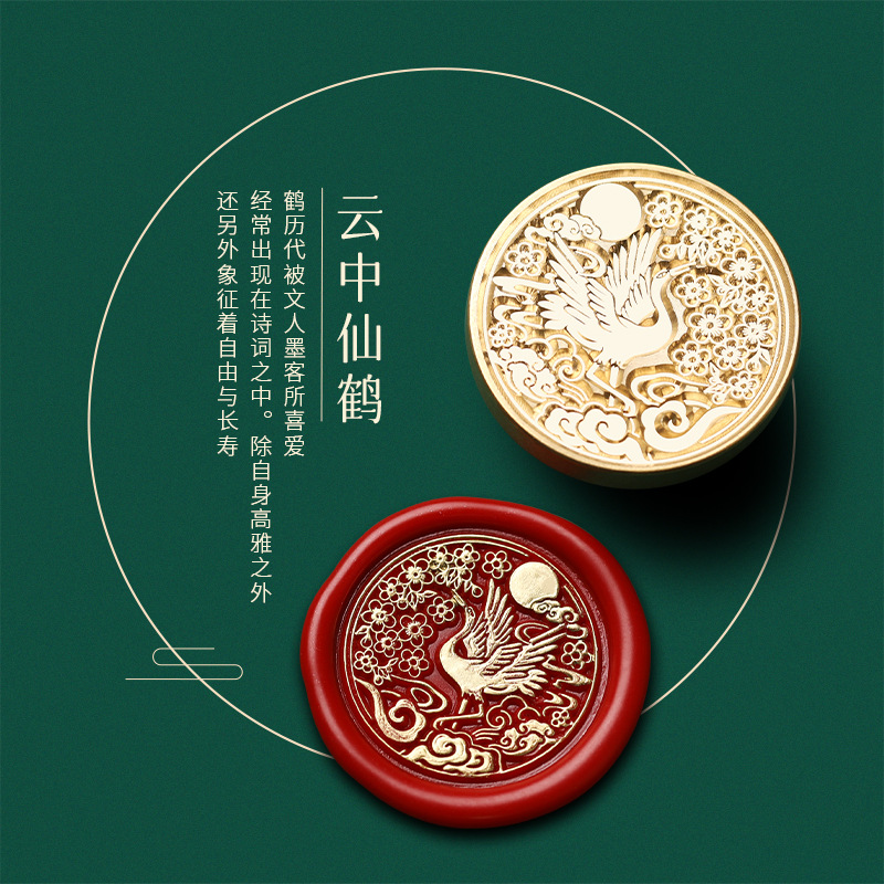 Grue dans les nuages