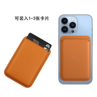 Porte-cartes magnétique Aijiang Model 02 pour iPhone, étui portefeuille en cuir PU, adhésif puissant, support de téléphone, étui pour cartes de crédit/d'identité