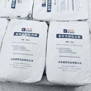 DAWN 2195 Rutilo de grado industrial TIO2 Dióxido de titanio 25kg Producto de óxido de bolsa a precio competitivo por kg - Product Image 2