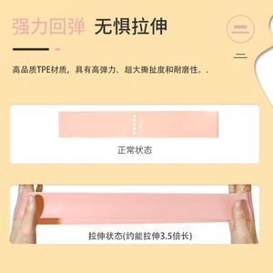 Bande de résistance de yoga Lingpao en TPE, couleurs macaron, élastique, pour l'entraînement des hanches et des jambes, exercices d'étirement - Product Image 4