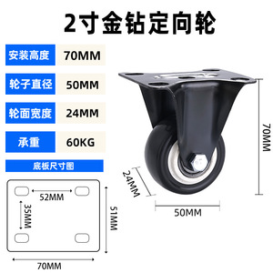 Roulettes pivotantes modernes à base plate noire de 1,5 pouce x 2 pouces, capacité de charge de 60 kg, roulement à billes pour école, salon, hôtel, cuisine - Product Image 5
