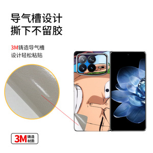 ฟิล์มกันรอยแบบเต็มจอ Xiaomi Mix Fold 4 ลายการ์ตูน ผิวด้าน ป้องกันรอยนิ้วมือ วัสดุ TPU PC - Product Image 1