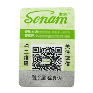 Sonam Customized QR Code Anti-Counterfeiting Label Rectangular Paper Scratch Off Self-Adhesive 20x30mm 20x20mm 25x25mm - Product Image 1