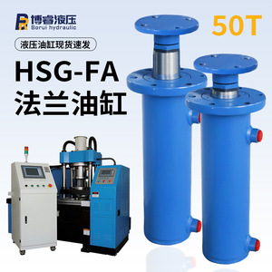 Cylindre hydraulique à bride supérieure de 50 tonnes de poussée, personnalisable pour machines industrielles, avec pression de service de 25 MPa et course - Product Image 2