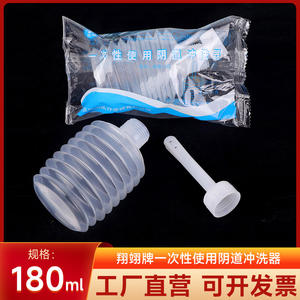Ducha vaginal desechable médica Xiangxu tipo I II III IV V de PVC antibacteriano para limpieza ginecológica - Product Image 5