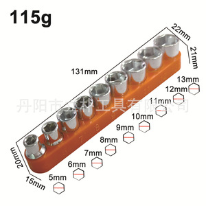 Juego de Llaves de Tubo Hexagonales Lilin Tools de 9 Piezas, 5mm-13mm, Cromadas, con Enchufe de 1/4 Pulgada, para Reparación Automotriz, con Funda Naranja - Product Image 5