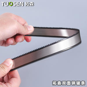 Hoja de sierra de arco Tuosen de 12 pulgadas, de doble cara, con dientes finos y gruesos, para cortar metal y trabajar la madera, hoja de sierra manual para metalurgia. - Product Image 4