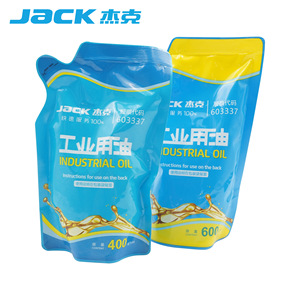 น้ำมันจักรอุตสาหกรรมแจ็ค 400 มล. สำหรับหล่อลื่นจักรเย็บผ้า - Product Image 4