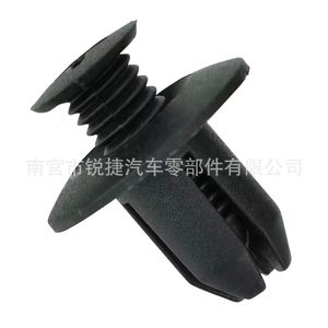 Clips en plastique Hyundai Kia 86155-2H100 pour réparation et remplacement de la couverture du réservoir d'eau du pare-chocs - Product Image 3
