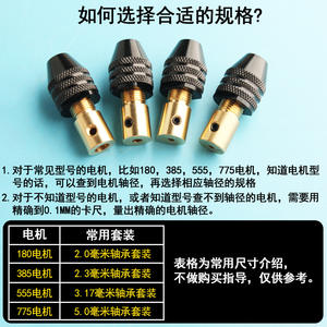 Mini meuleuse électrique en laiton de 3.17mm, auto-verrouillante, pour accessoire de perceuse à moteur 775 - Product Image 5