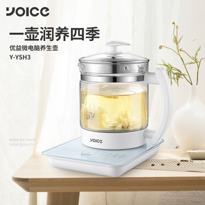 Yoicc Health Pot Y-YSH3 Glass Kettle <b>For</b> Flower Tea Brewing Home Use - Product Image 1