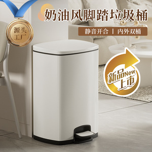 Cream Color Rectangular Trash Can 12L With Lid For Living Room <b>Kitchen</b> Indoor Use - Product Image 3