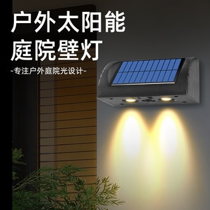 Solar Garden Wall Light Led Long Strip 20 Degrees Beam Angle Outdoor Lighting Automatic Dusk Activation - Product Image 2