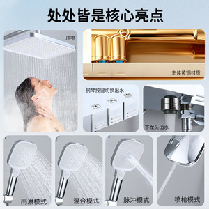 Custom Made Piano Key Pressurized Shower Head <b>Set</b> Rectangle Rain Top <b>Spray</b> Chrome Plating Corrosion Prevention Bathroom Shower - Product Image 3