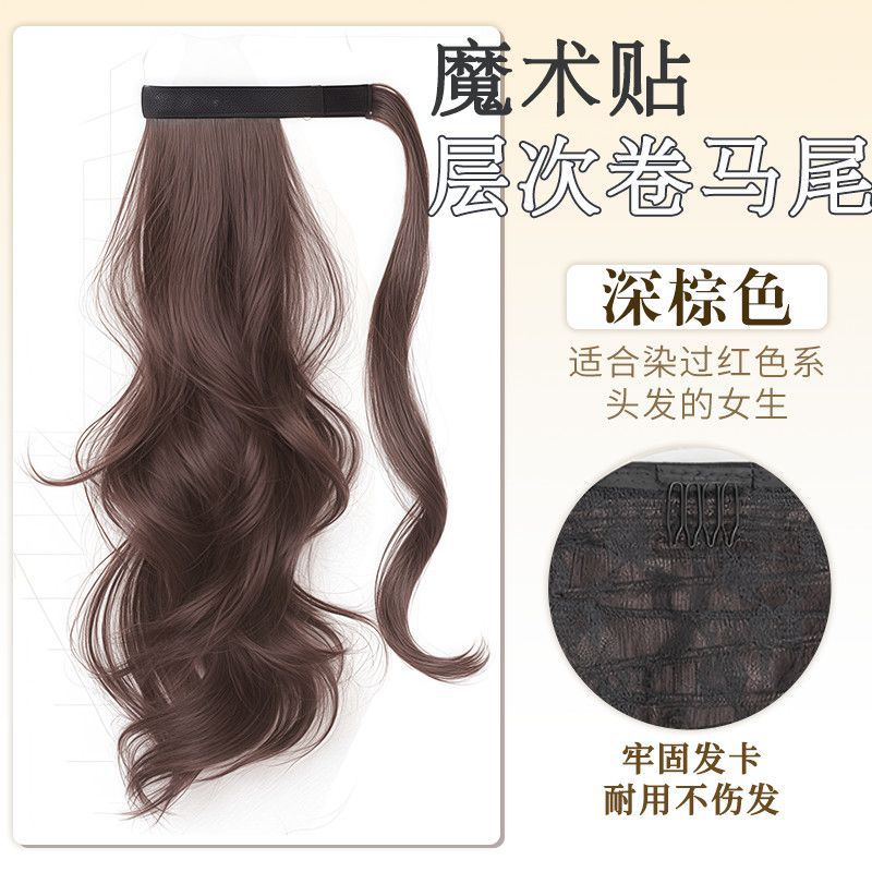 HJ040MD [Marron foncé] Boucles Velcro