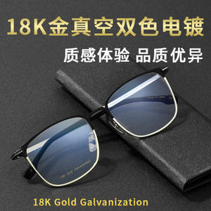 Montures de lunettes carrées Meioo 77008, monture complète pour homme, galvanisation or 18 carats, verres en résine anti-UV - Product Image 2