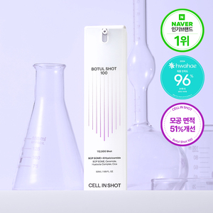 CELL IN SHOT BOTUL SHOT 100 Suero antienvejecimiento coreano Ceramida Cica Ácido hialurónico Estiramiento de poros Cara brillante - Product Image 3