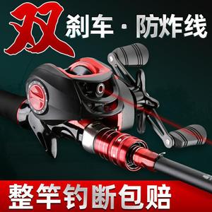 Lure Rod Medium Fast Action 6'6" Black Red Sea Fishing Bass Rivers Lure Fishing - Product Image 2