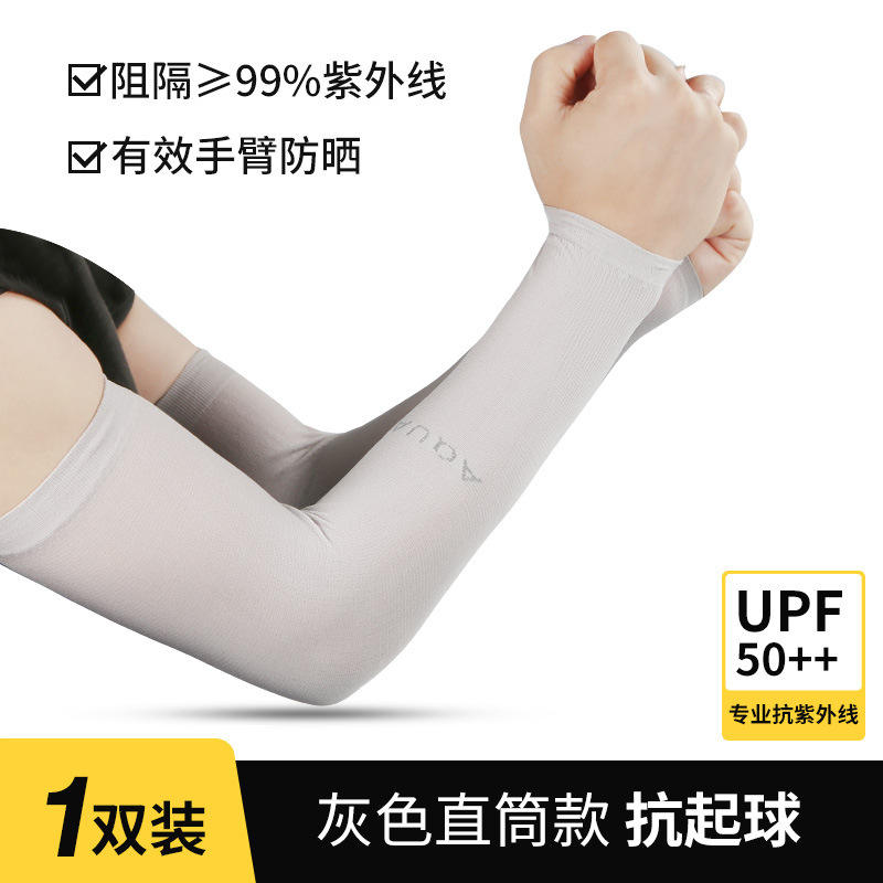 ขาตรงสีเทา