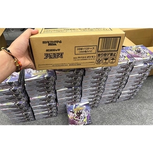 Boîte de boosters Pokémon Mega M5 Abyss Eye japonaise avec cartes légendaires Darkrai, rares holographiques et rares à art spécial - MOQ <span class=keywords><strong>1</strong></span> boîte - Product Image 2
