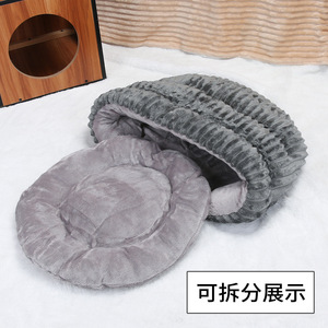 Coussin pour animaux de compagnie en forme ovale, extra épais et chaud, pour chat, utilisable en toutes saisons, lavable à la main, rembourrage en fibre de polyester - Product Image 3