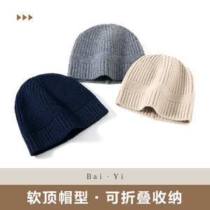 Unisex Knitted <b>Wool</b> Beanie Warm Windproof Solid Color Hat Outdoor Winter Headwear - Product Image 4