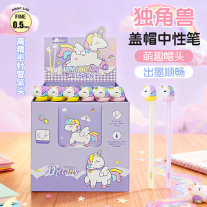 MiAx Unicorn Gel Pen 0.5mm Fine Point Cute Cap Student Office Stationery - Product Image 1