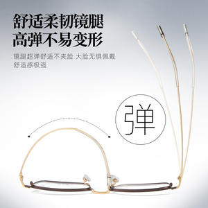 Montura de Gafas Rectangulares para Hombre Voss 34631, Titanio Ni, Montura Completa, Anti-Deformación, Origen Danyang - Product Image 3