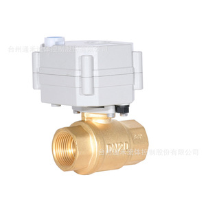 Tonhe Miniature Electric Ball Valve 1 In Threaded Brass DC5V For Water Control - Product Image 4