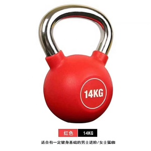 Factory Custom <strong>Gym</strong> Fitness Power Exercise Weight PU Coated Competition <strong>Gorilla</strong> Cast Iron Kettlebells Wholesale - Product Image 2