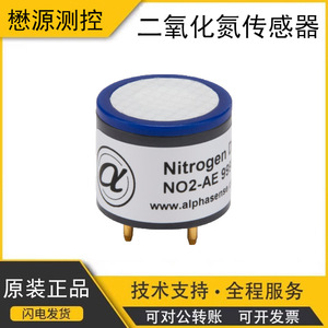 Sensor de Dióxido de Nitrógeno Alphasense NO2-AE, Detector Electroquímico Ambiental, 18 mm de Diámetro - Product Image 5