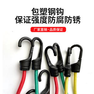 Autre Corde de fixation élastique pour bagages avec crochet en nylon pour le regroupement de marchandises sur vélo et moto, Kit d'outils de rénovation/amélioration, Nouveau - Product Image 4