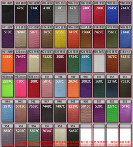 Số lượng lớn Chứng Khoán tùy chỉnh logo in Nylon Webbing dây đeo xương cá Webbing - Product Image 4