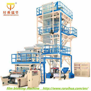 เครื่องอัดรีดฟิล์มพลาสติก2ชั้น HDPE - Product Image 2