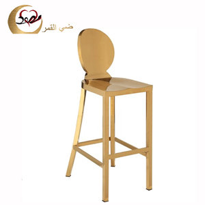 Mobilier pour cocktail Tabourets de bar hauts en acier inoxydable doré Chaises de bar - Product Image 3