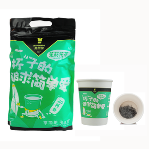 ถ้วยชาดอกมะลิเขียวถ้วยชา Merlinbird - Product Image 6