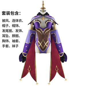 <span class=keywords><strong>Disfraz</strong></span> <span class=keywords><strong>de</strong></span> Cosplay <span class=keywords><strong>de</strong></span> Mona Megistus Astral Reflection, Trajes Especiales y Lindos para Astrologa Enigmática, <span class=keywords><strong>Mujer</strong></span> Adulta - Product Image 4