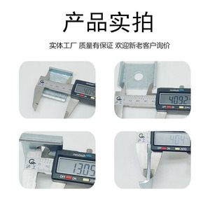 เหล็กยึดรูปตัวซี 41x3.5 41x4.5 เหล็กคาร์บอนชุบสังกะสี สำหรับเหล็กตัวซี เกรดมาตรฐาน A - Product Image 4