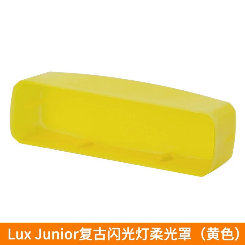 Cover flessibile junior Lux-giallo slim