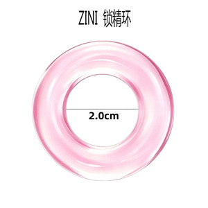 Anneau pénien Zini 1,1 cm pour retarder l'éjaculation chez les hommes, en matériau TPE - Product Image 4