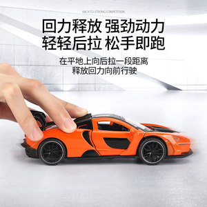 Moule de voiture en alliage moulé sous pression <span class=keywords><strong>McLaren</strong></span> <span class=keywords><strong>Senna</strong></span> 1:32, ornements de voiture jouet voiture simulation voiture modèle décoration en métal - Product Image 2